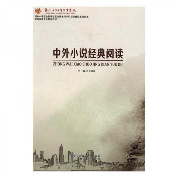 全新正版現(xiàn)貨  