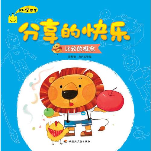 分享的快樂(lè)