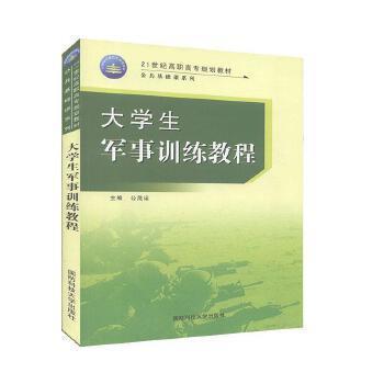 Visual C++程序设计教程