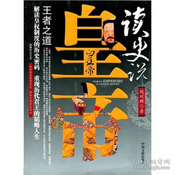 集藏天地
