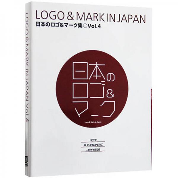 Logo & Mark in Japan vol.4