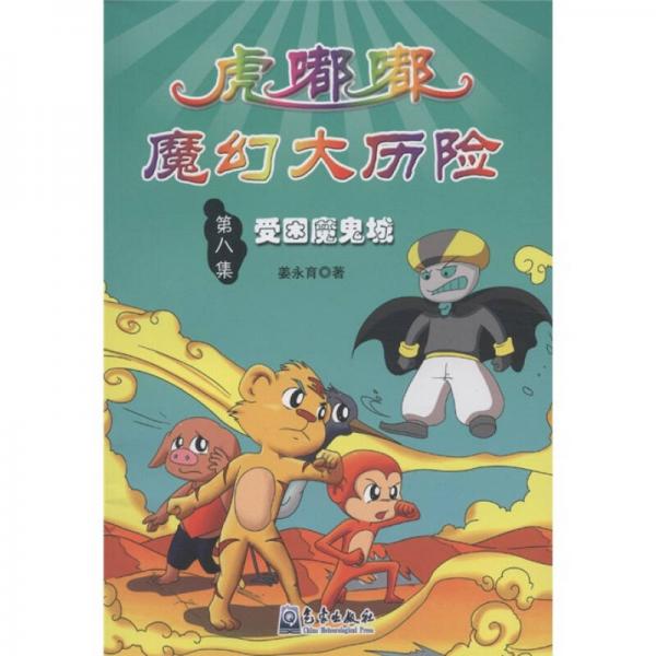 科学有故事最新作品 1d59266fee69e4365a0f59f827250002_0_1_300_300.jpg