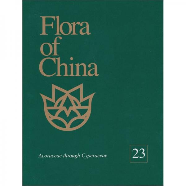 中国植物志第23卷（英文版）