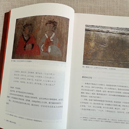 观我生：壁画上的中国史