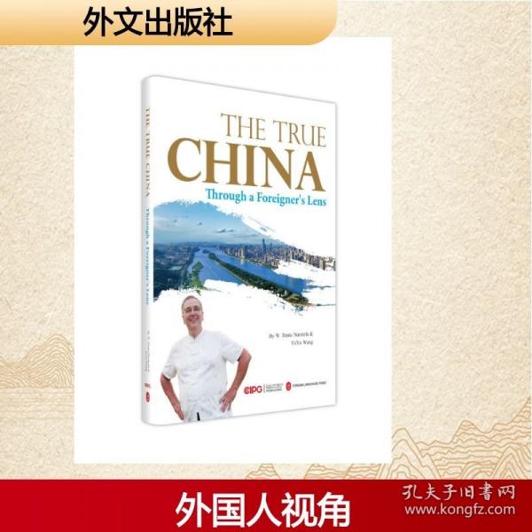 情系华夏——美国教授的中国心（英文）