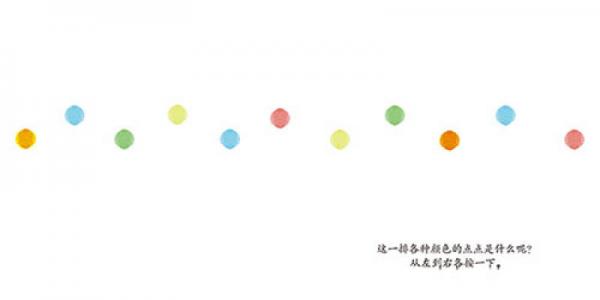 暖房子华人原创绘本：明月光