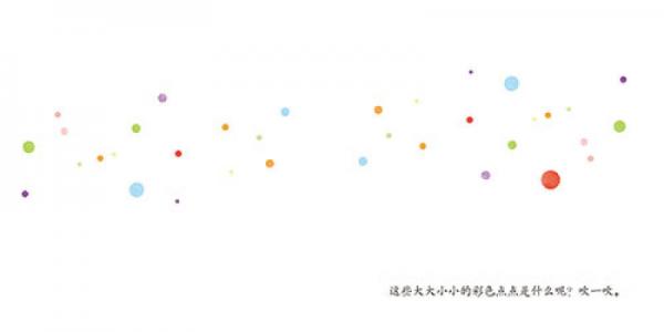 暖房子华人原创绘本：明月光