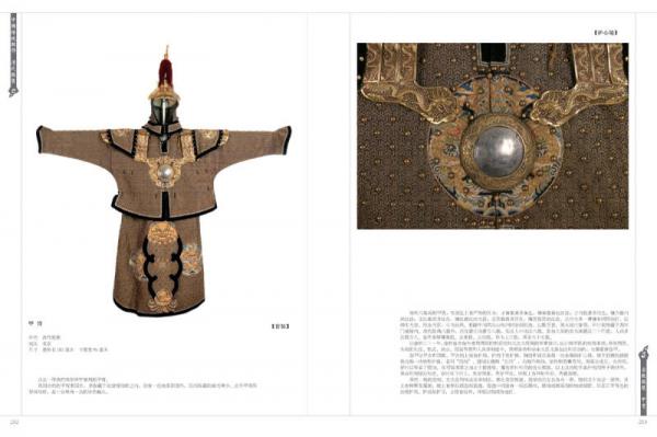 中国传统服饰：清代服装