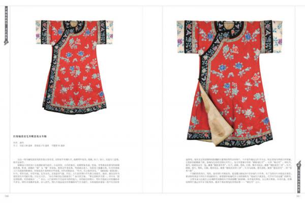 中国传统服饰：清代服装