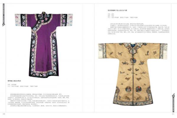 中国传统服饰：清代服装