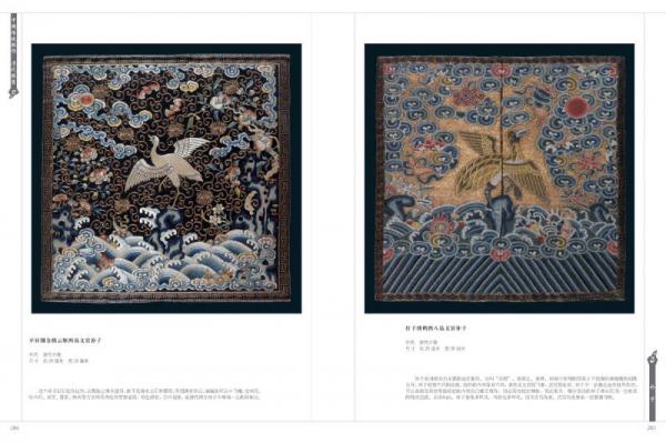 中国传统服饰：清代服装