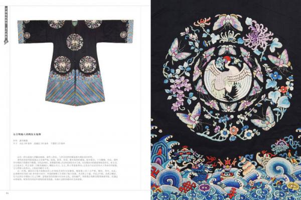 中国传统服饰：清代服装