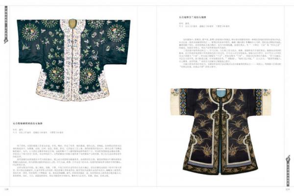 中国传统服饰：清代服装