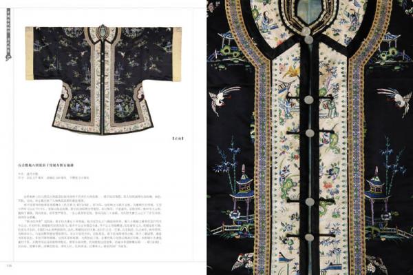 中国传统服饰：清代服装