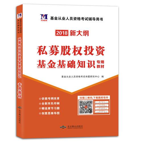 关于资本市棋牌游戏- 棋牌游戏平台- 棋牌游戏APP下载场做好金融“五篇大文章”的实施意见