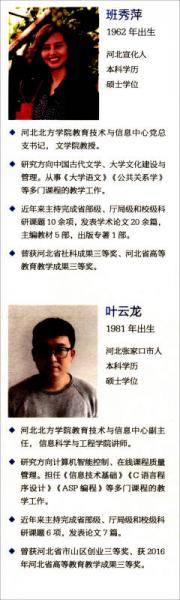 全面质量管理与高校人才培养