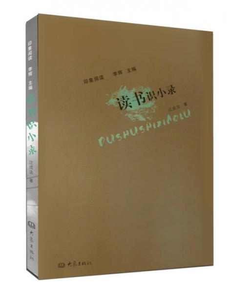 在水邊