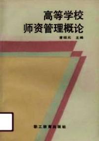 科技檔案管理