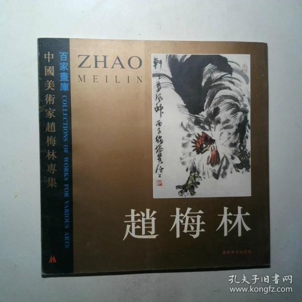劉孔喜:坦培拉繪畫·油畫