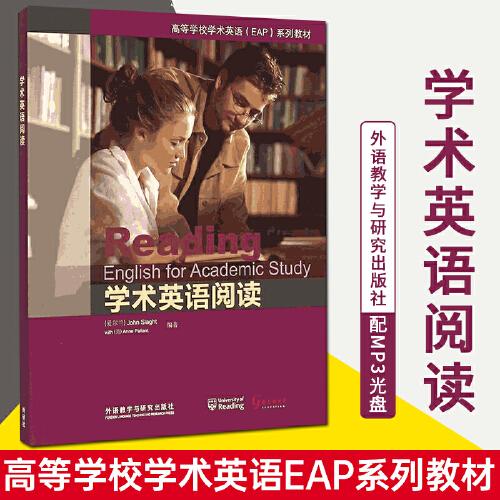 新编实用英语综合训练. 1