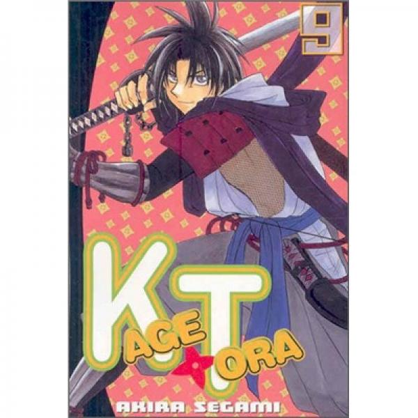 Kagetora 9[影虎9]