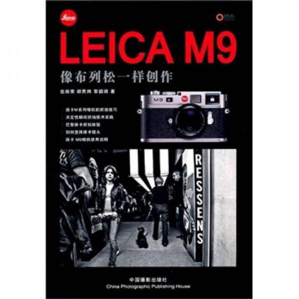 LEICA M9