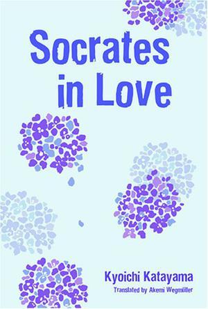 Socrates In Love：Novel