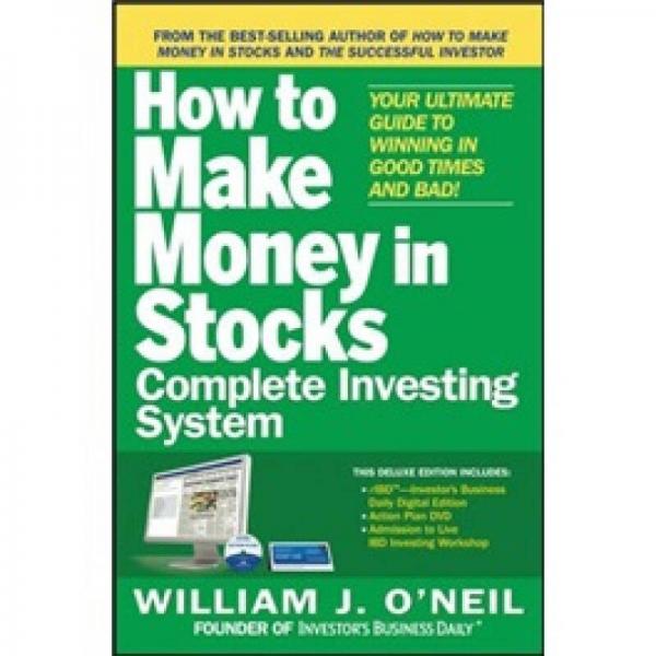 How to Make Money in Stocks Complete Investing System  笑傲股市