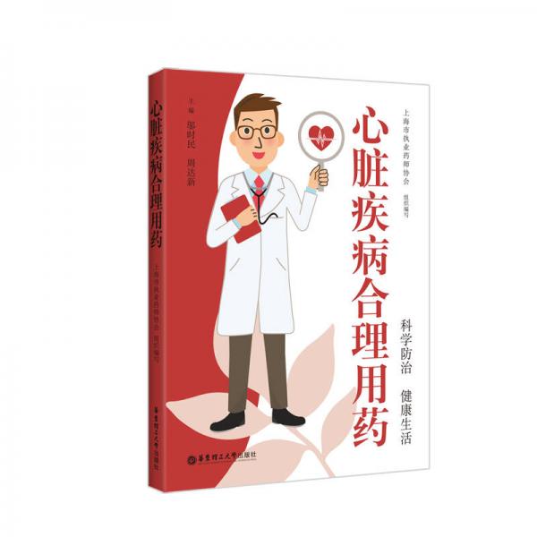 日本食品标示法解析