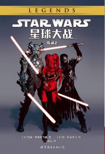 星球大战：传承2