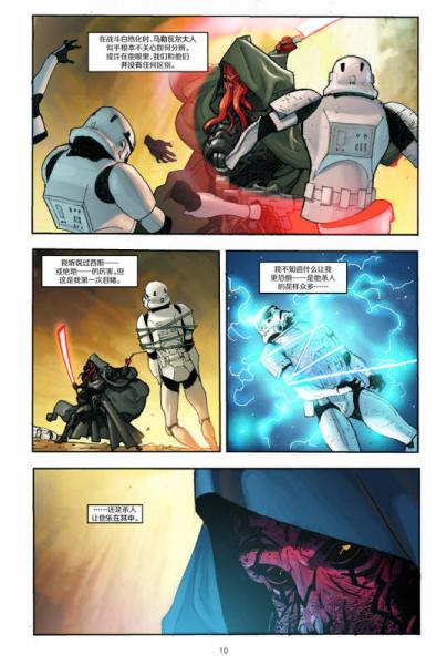 星球大战：传承2