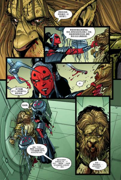 星球大战：传承2