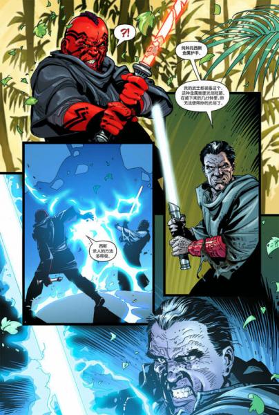 星球大战：传承2