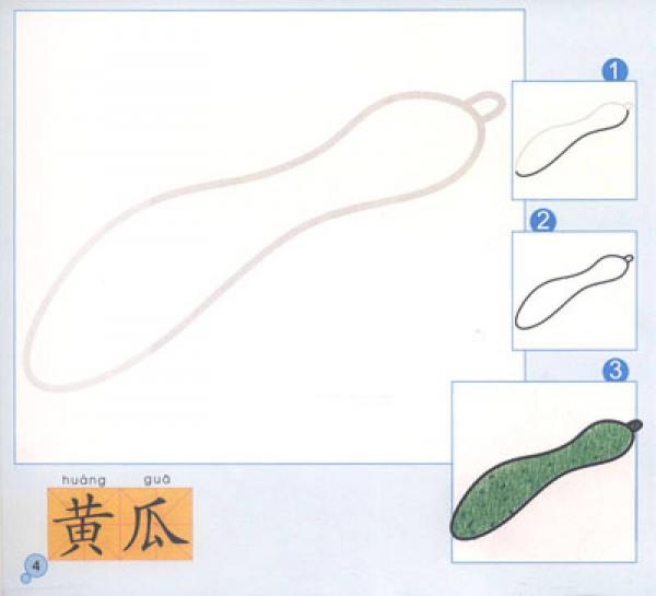 唐克教你学画画·简笔画：植物