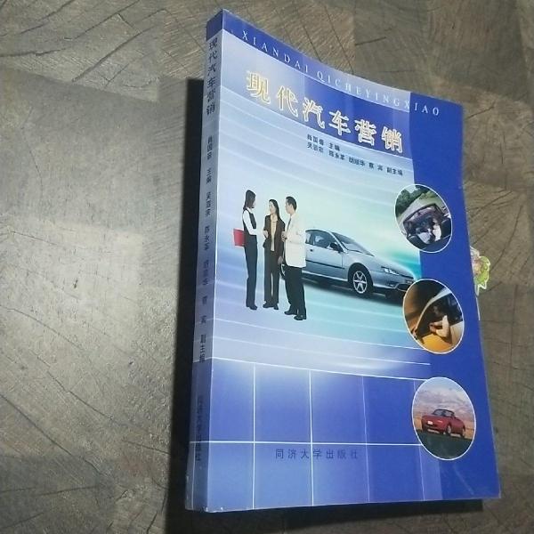 現(xiàn)代汽車營銷