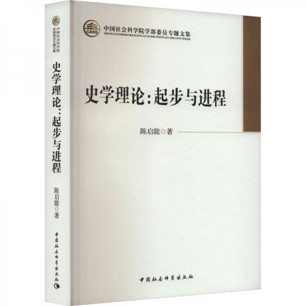 律法規(guī)訓(xùn)邏輯/生存論研究叢書