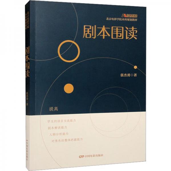 林旋風(fēng)