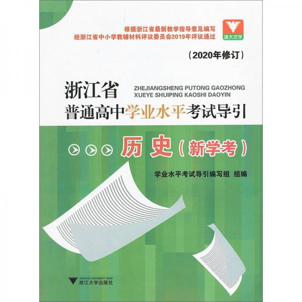 浙江省二本分数线_浙江财经大学二本分数_浙江高考分数第三段是什么线