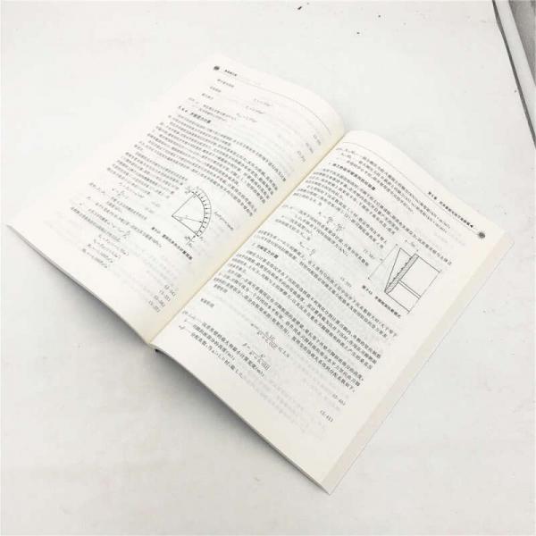 基础工程/普通高等教育“十三五”规划教材·土木工程类系列教材