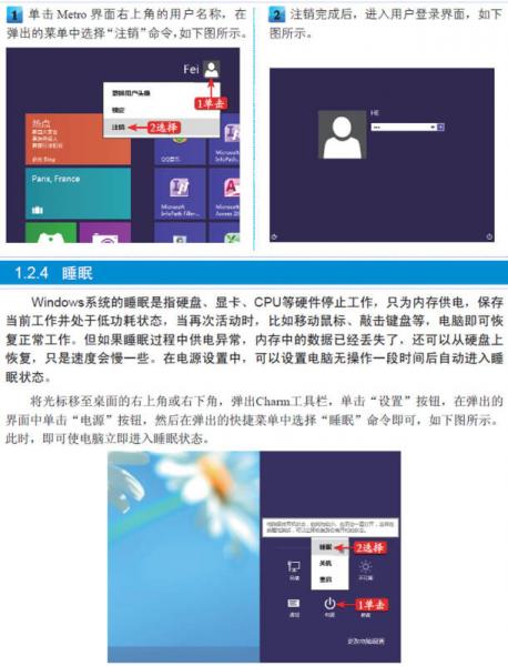 电脑入门捷径 300分钟视频+全彩大字版（含盘）
