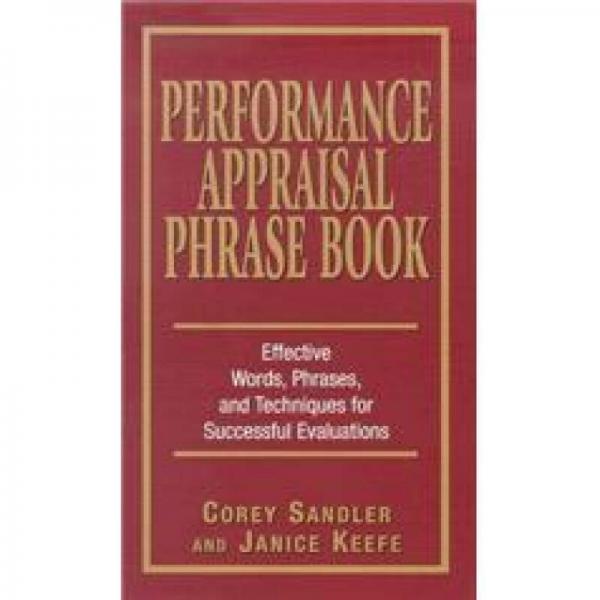 Performance Appraisal Phrase B