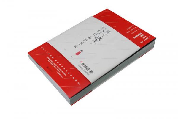 除了爱，我们什么都不会：《女王乔安》作者张晓晗首部恋爱故事集