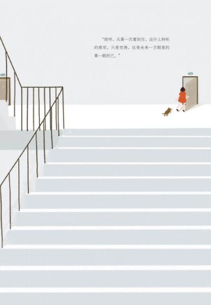 除了爱，我们什么都不会：《女王乔安》作者张晓晗首部恋爱故事集