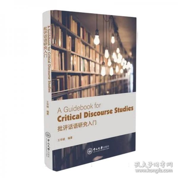 A Guidebook for Critical Discourse Studi