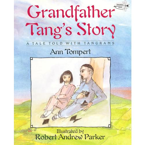 Grandfather Tang's Story (Dragonfly Books)爷爷的故事