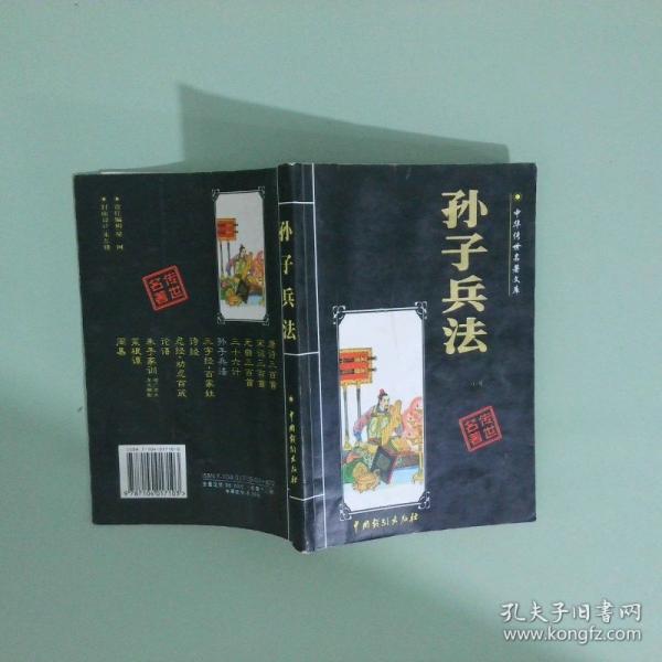 宋詞三百首