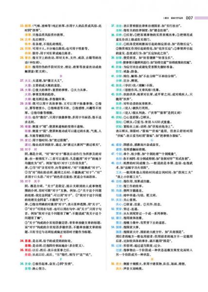 2018年 高考