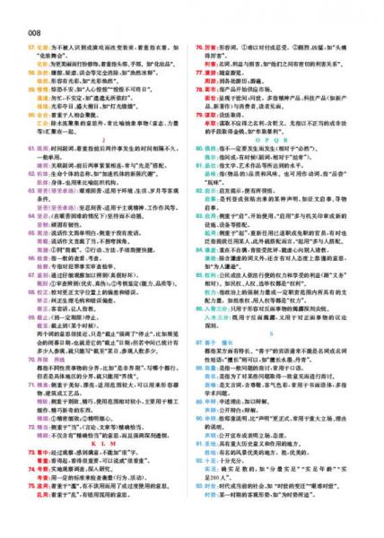 2018年 高考