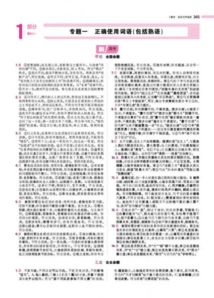 2018年 高考