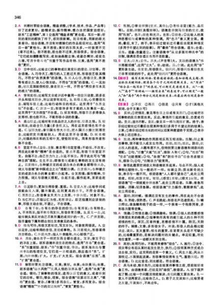 2018年 高考